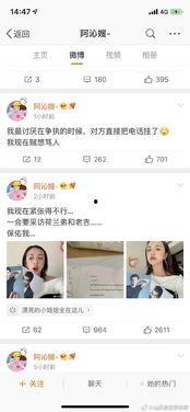 吃瓜娱乐圈录播在线观看
